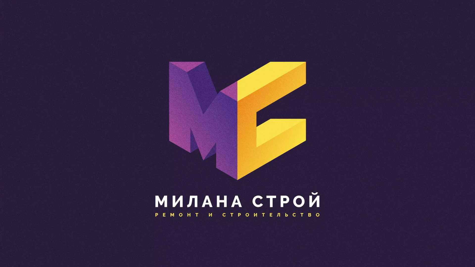 Разработка сайта строительной компании «Милана-Строй» в Северо-Курильске